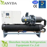 200 Hp Water Cooled Screw Chiller Sistem Menara Pendingin